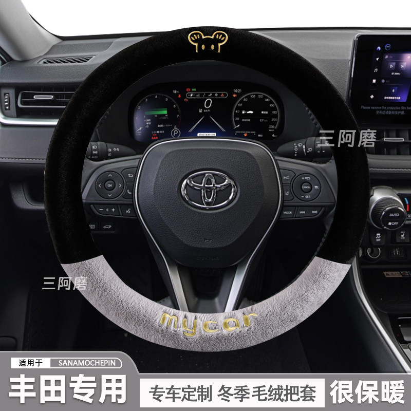 汽车方向盘套冬季短毛绒