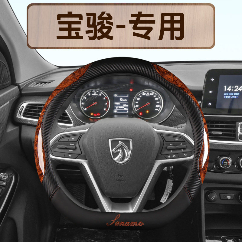 桃木纹汽车方向盘套四季通用
