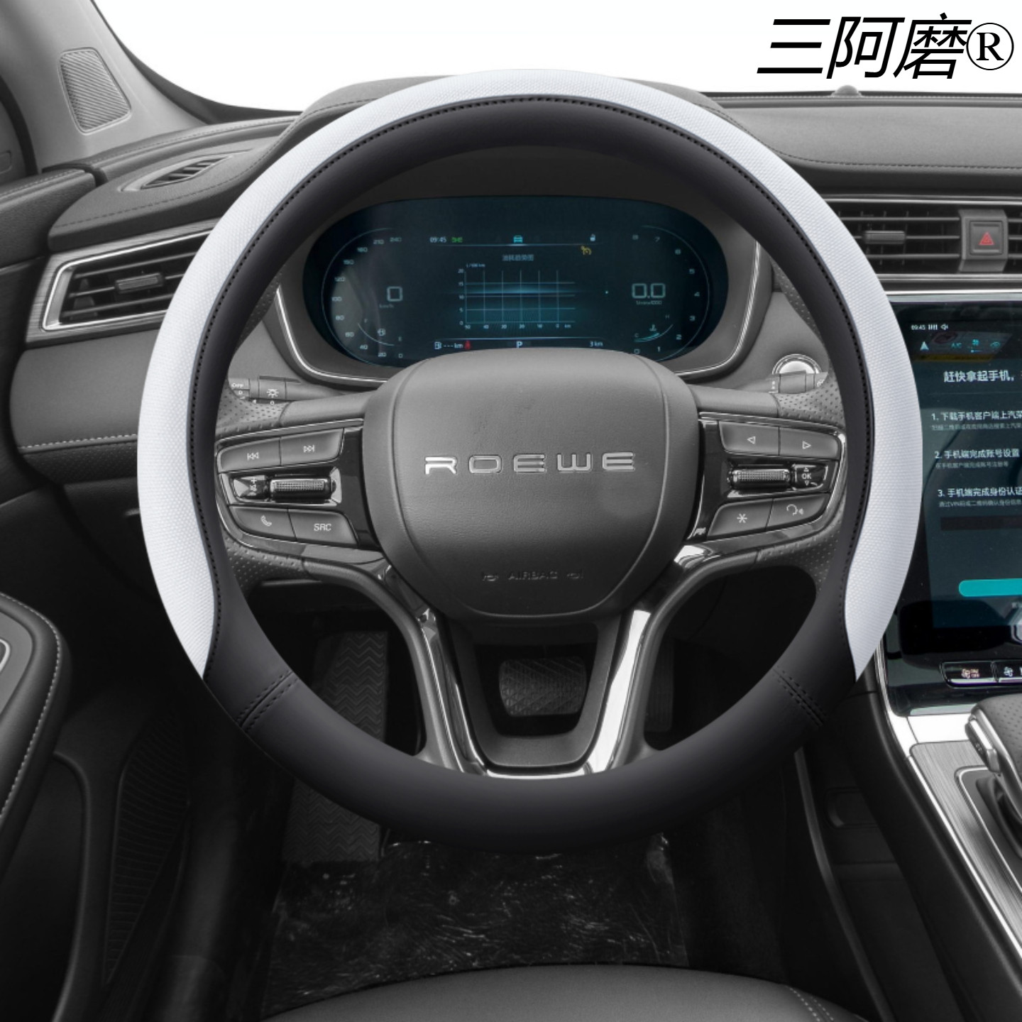 荣威RX5方向盘套PLUS i5 350 D7 i6 360 550 RX3 MAX Ei6四季通用