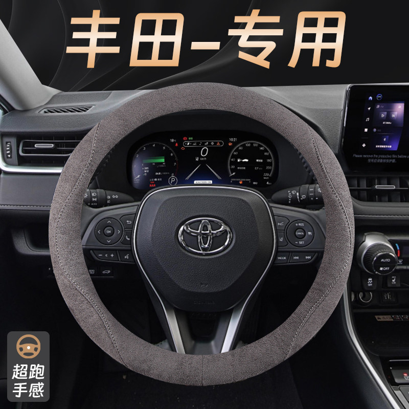 专用免手缝方向盘套把套