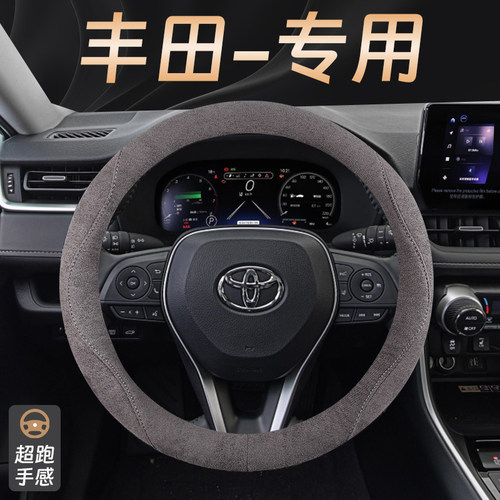 专用免手缝方向盘套把套