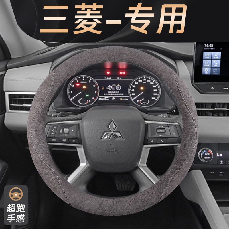 汽车仿麂皮绒防滑专用把套