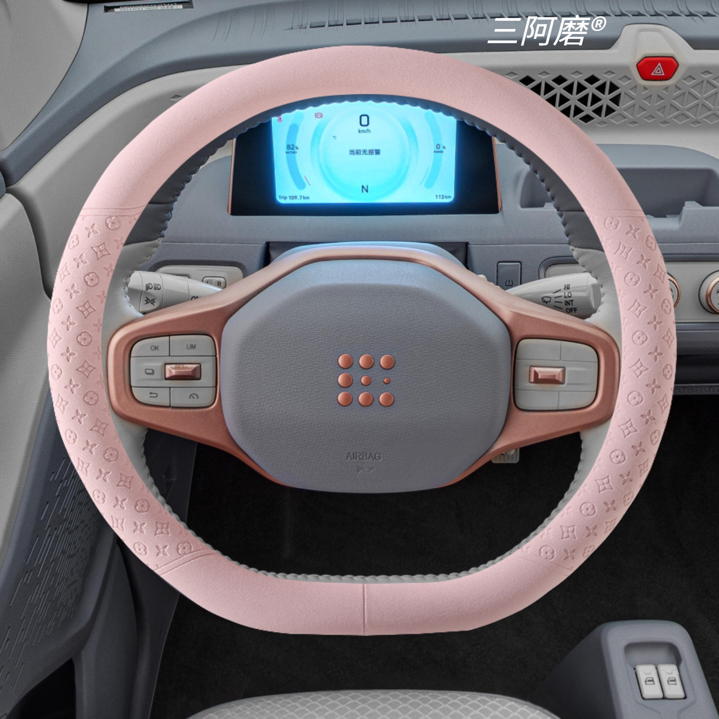 适用风光mini方向盘套女士东风风光miniev电动车可爱四季防滑把套