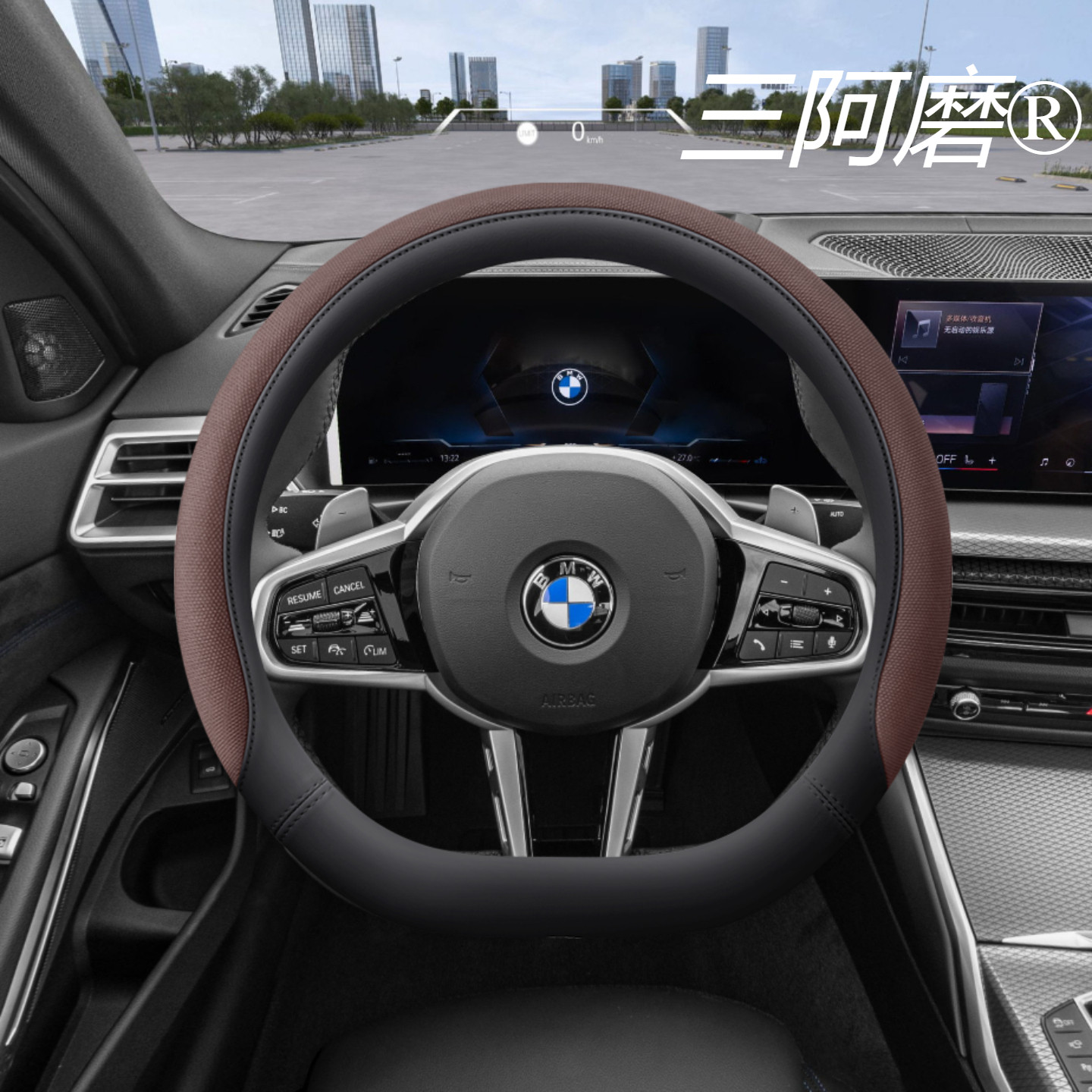 适用宝马方向盘套3系325li三系330 5系530五系525X1X3X5超薄把套