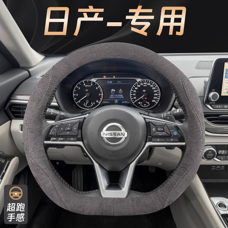 方向盘套四季汽车把套