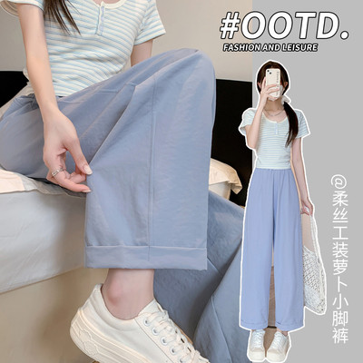 SUMMER.CYPRESS柔丝工装萝卜裤女2025夏高腰显瘦休闲宽松通勤长裤