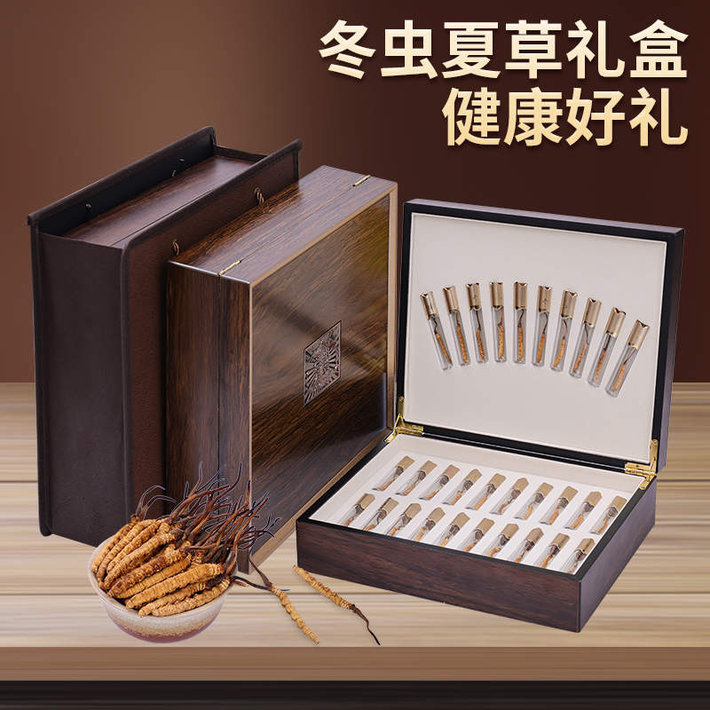 冬虫夏草礼盒装正宗正品虫草干货非西藏那曲高海拔野生虫草礼盒装