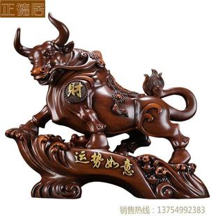 饰品老板办公室桌领导乔迁新居开业礼物 招财牛摆件家用客厅家居装
