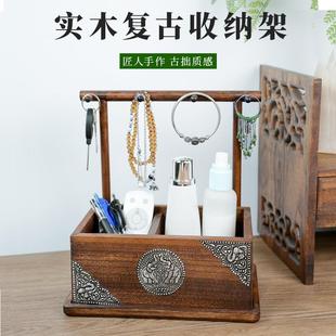 入户进门实木钥匙收纳玄关摆件家用客厅桌面置物架首饰杂物收纳盒