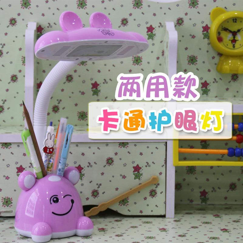充电台灯小学生写字书桌宿舍儿童卧室专用床头灯卡通可爱护眼灯