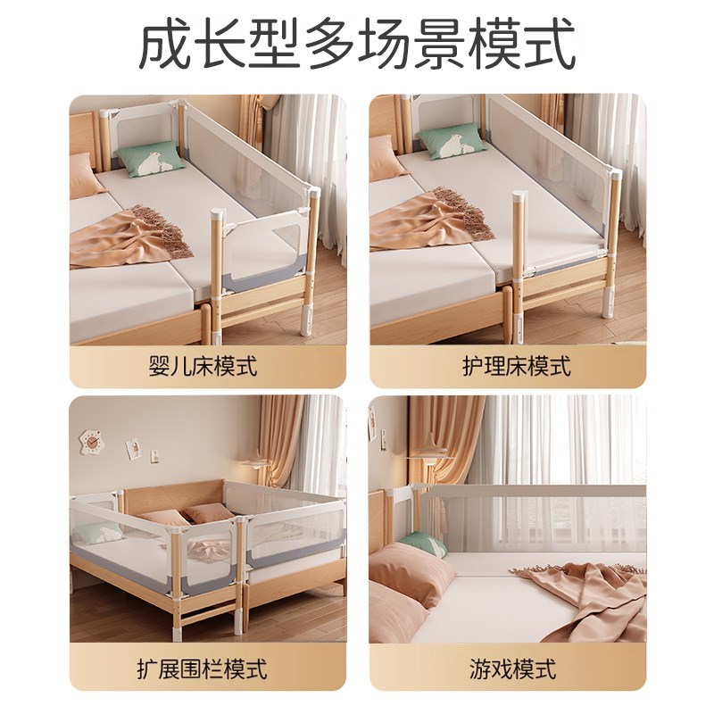 榉木婴儿床实木加宽床边平接大床无缝拼接床可升降护栏宝宝儿童床