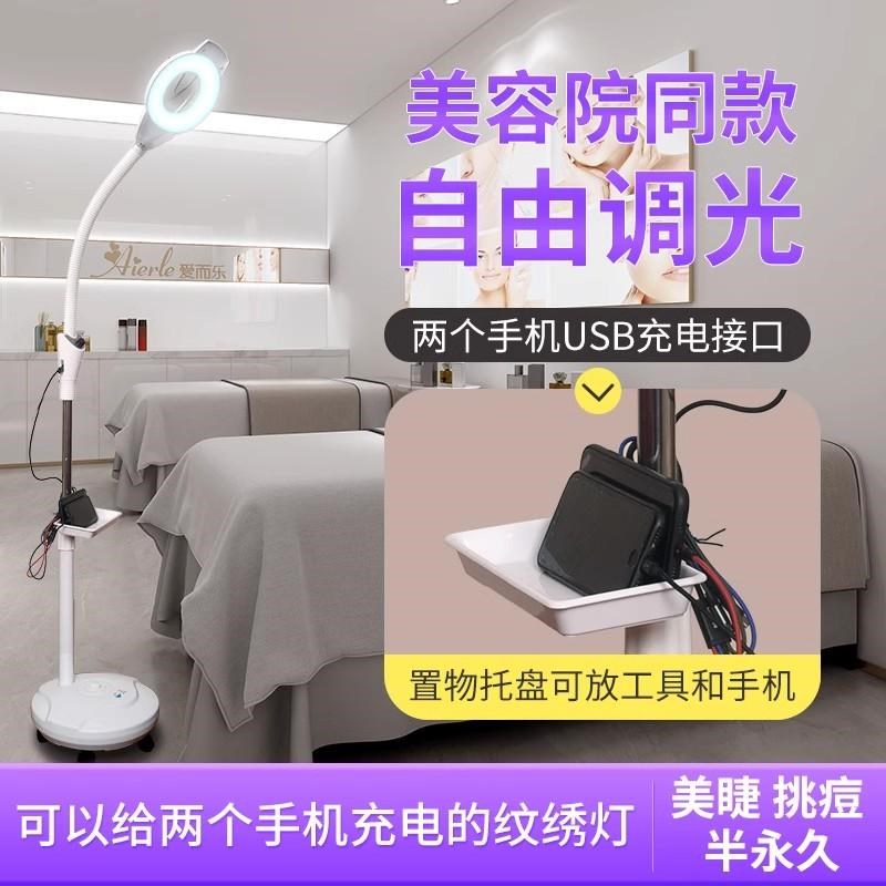 LED美容院冷光灯放大镜纹绣灯美容灯美甲纹眉影落地灯可折叠