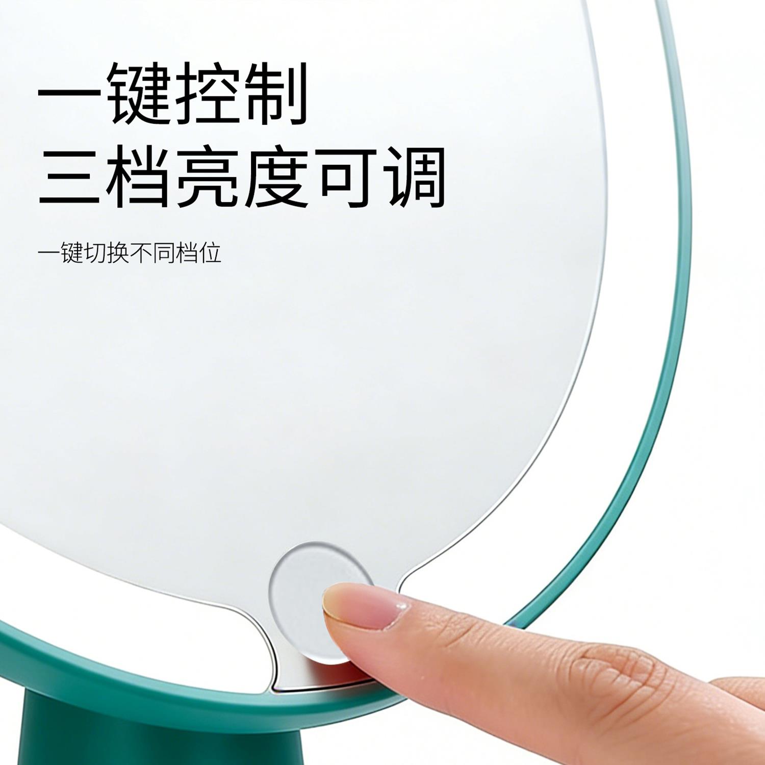 智能化妆镜带灯台式桌面大号高清镜子卧室梳妆台led补光灯梳妆镜