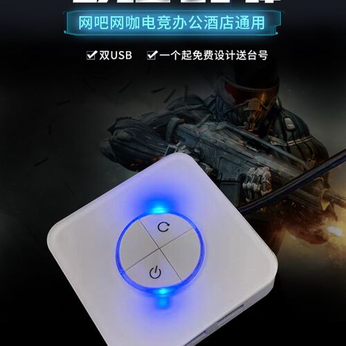 台式机网吧咖电脑主机箱外置延长外接 桌面开关机键按钮家用双USB