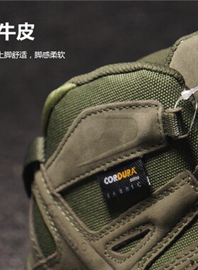 游骑兵RG绿3D战术靴徒步登山鞋绿色OD绿区作战靴户外运动战术靴