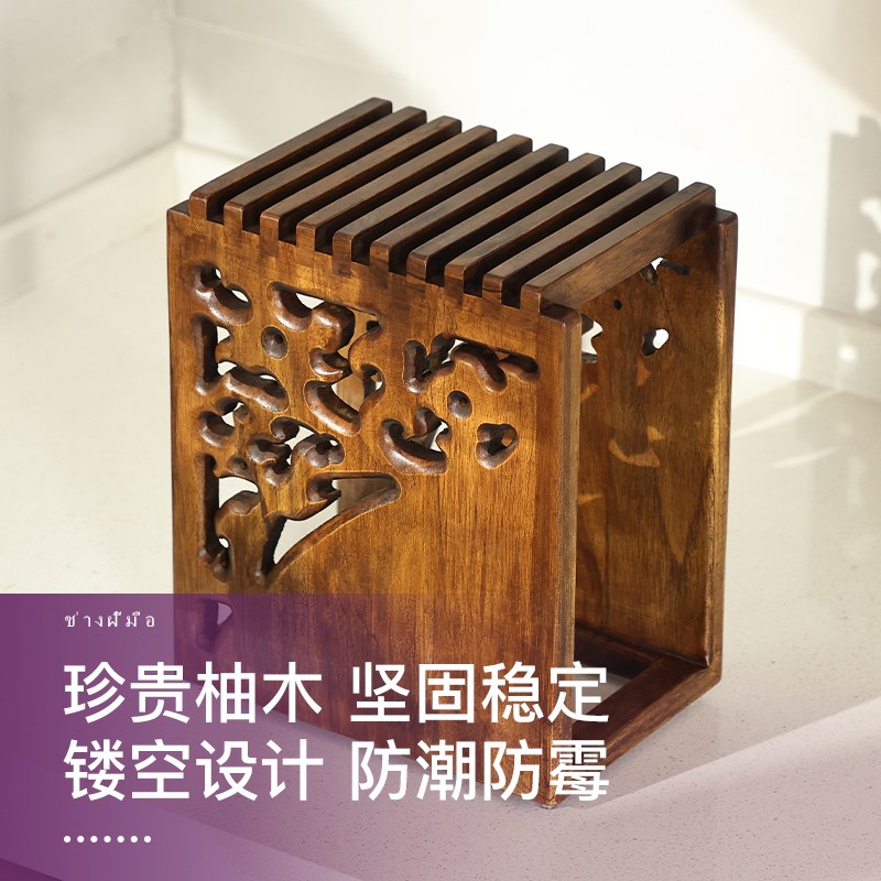实木刀架木质菜刀架子刀具置物架刀座大容量厨房通风防霉沥水刀架