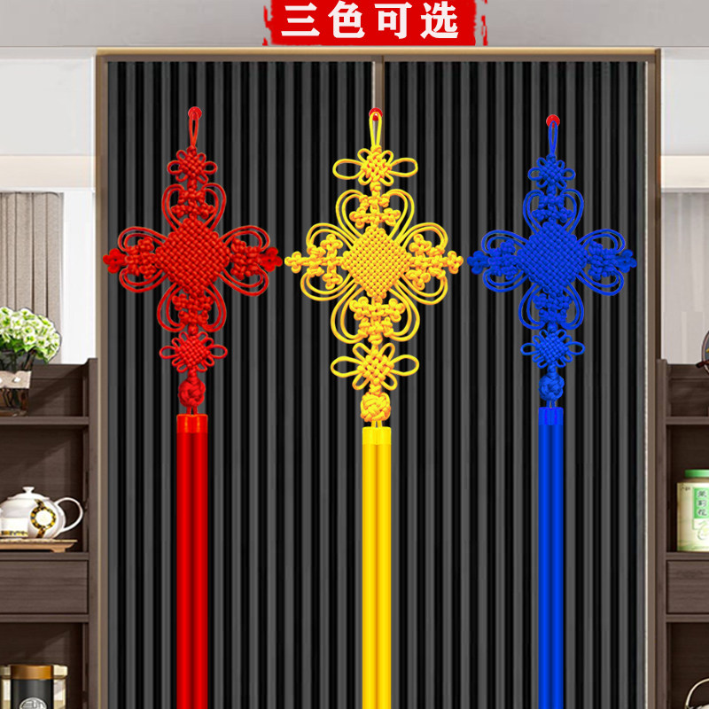 红色黄色蓝色中国结挂饰客厅大号玄关电视背景墙装饰乔迁新居挂件