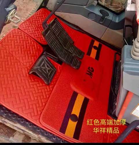 挖机脚垫 徐工钩机60 75 80 135 150 200 230 260 驾驶室丝圈脚垫