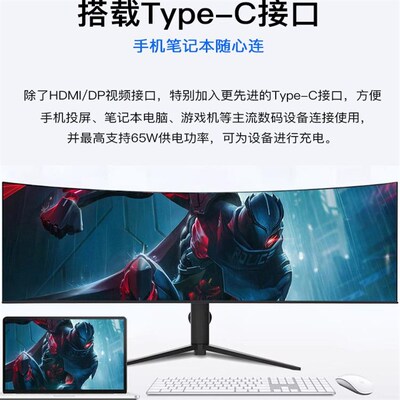 49英寸带鱼屏5K165hz曲面38显示器40寸4K电竞屏幕34外接typec32:9