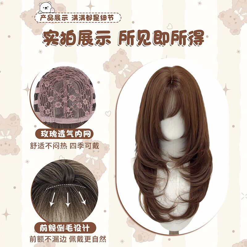 【古早日记】也萌酱假发女巧克力棕日系高层次中长卷发假发全头套