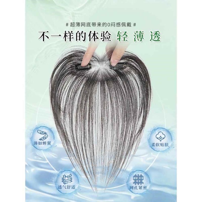 胎毛浏海假发女片头顶真发轻薄自然前额鬓角补发无痕发际线假发贴