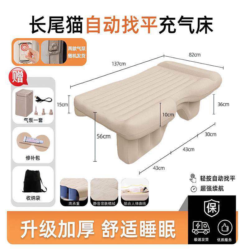 适用于帕萨特汽车后座自动充气床垫车载床垫旅行后排坐折叠垫