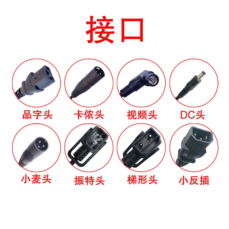 三石锂电池充电器60V输出67.2V69.4V71.4V73伏3A4A5A7安天能星恒