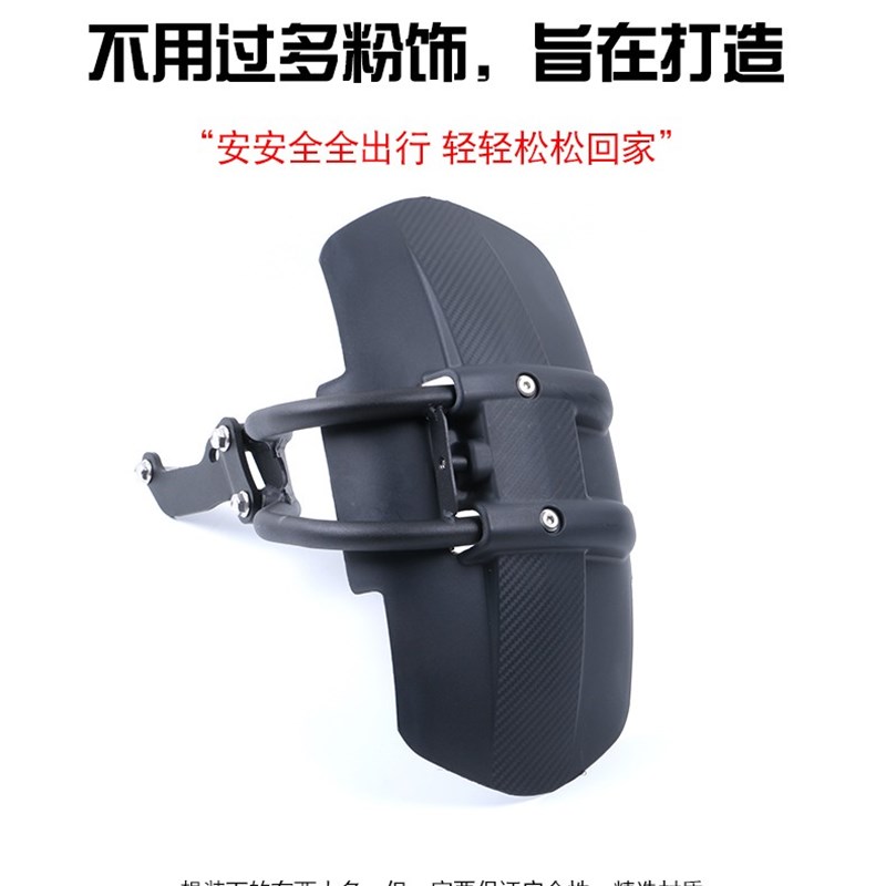 适用于钱江赛250摩托车后挡泥板后轮挡水板后泥瓦挡泥皮改装配件