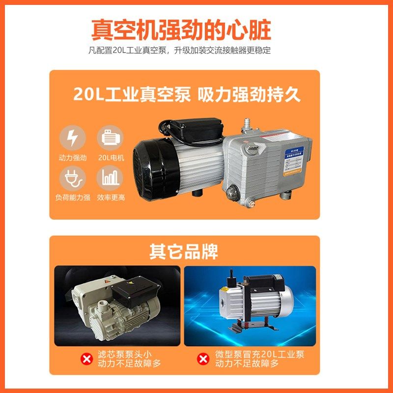 盛佳欣真空机包装机商用真空封口机全自动大型抽空打包机干湿两用