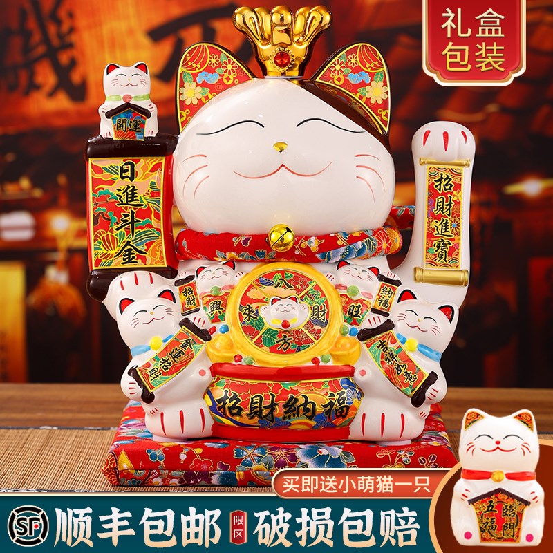 摇手招财猫摆件开业自动招手家居客厅装饰店铺收银前台发财猫大号