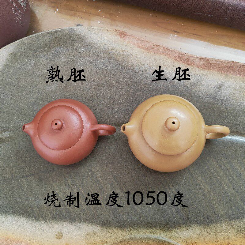 无添加97年小煤窑朱泥,半手工生砂生料宜兴原矿茶壶紫砂壶茶具