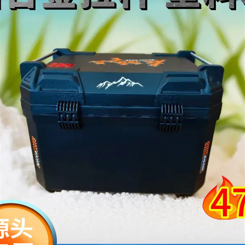 47L摩托车电动车后备箱储物箱箱子大容量尾箱电瓶车后收纳箱
