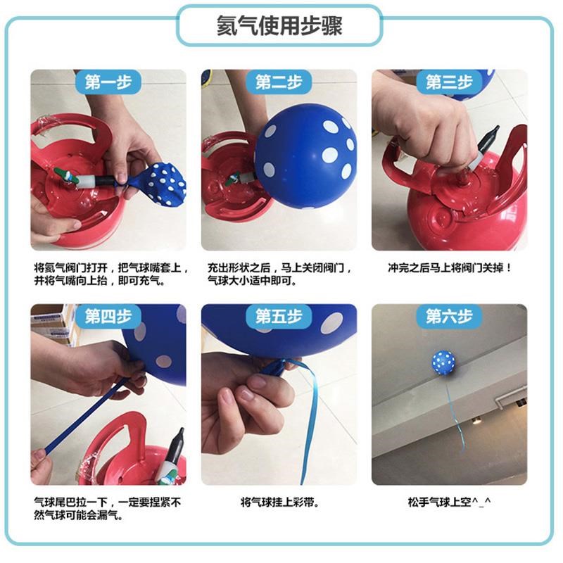 成都 家用氦气罐瓶氦气球充气打气筒机婚庆婚房布置生日婚礼装饰