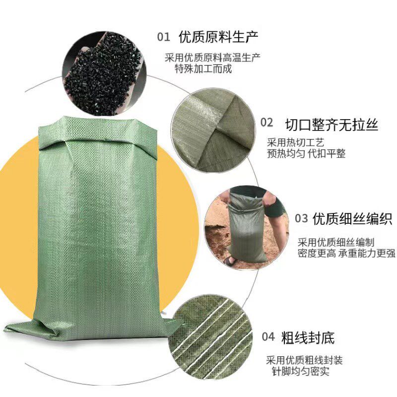 蛇皮编织袋加厚防汛物流搬家打包装修建筑垃圾装沙清运大麻袋
