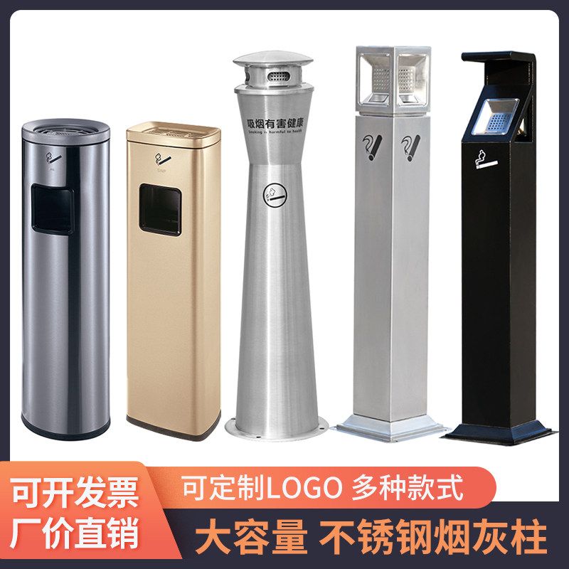 不锈钢烟头桶烟灰缸垃圾桶酒店电梯口吸烟区灭烟收集器立式烟灰柱