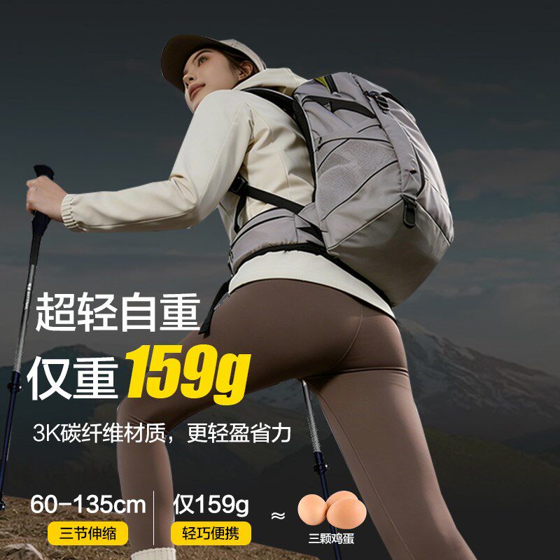 顺丰包邮碳纤维登山杖户外3K超轻碳纤维可折叠手杖专业徒步装备