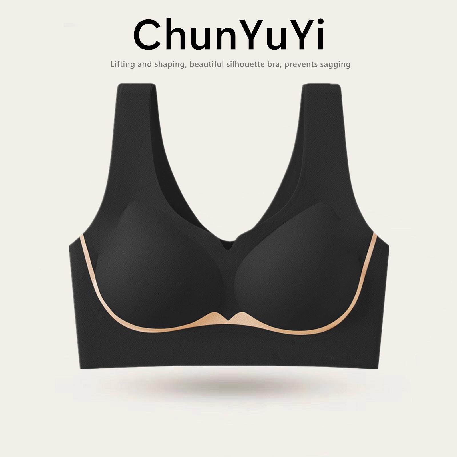 淳于亦抑菌无痕内衣少女文胸无钢圈运动背心收副乳聚拢防下垂胸罩