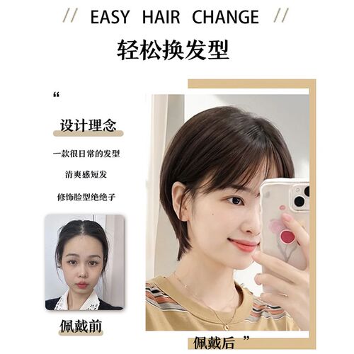 假发女短发夏天薄款人发波波全头光头套女化疗自然时尚假发套长发