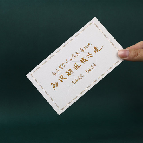 订制小卡片明信片喜帖请柬礼劵吊牌吸水杯垫letterpress商务定制
