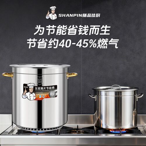 304翅片桶节能桶汤桶特厚汤锅不锈钢50卤肉桶卤锅煮肉专用锅燃气