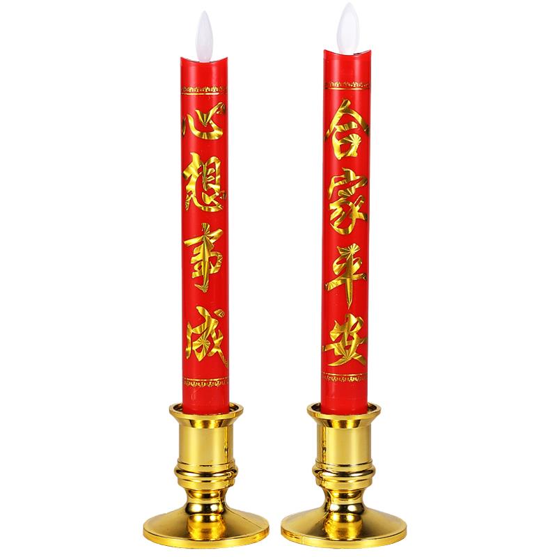 摇摆LED电子蜡烛灯供佛财神乔迁供奉插电电池防真长明灯香炉烛台