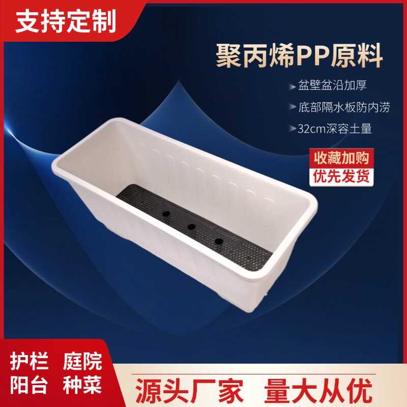 塑料花盆家用户外长方形阳台工地种菜种花盆菜马路护栏箱定制庭院