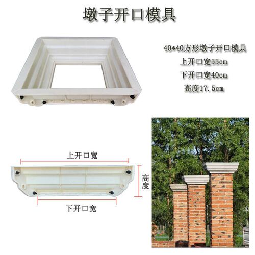 中欧式自建房罗马柱头模具围墙阳台柱墩子开口水泥柱帽腰线条模型