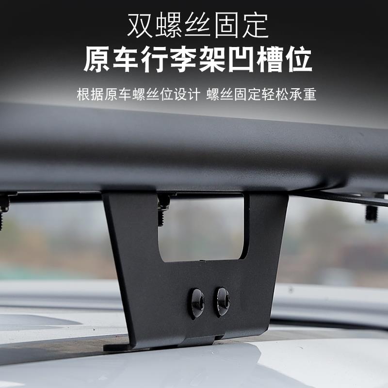 适用于奇瑞ICAR V23车顶平台行李架机甲网侧书包爬梯帐篷改装配件图片