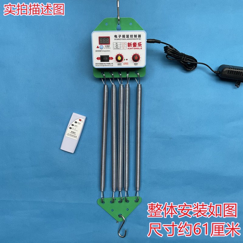 潮汕一体式童床五弹簧摇篮新生婴儿带音乐遥控自动上下摇摆电摇器