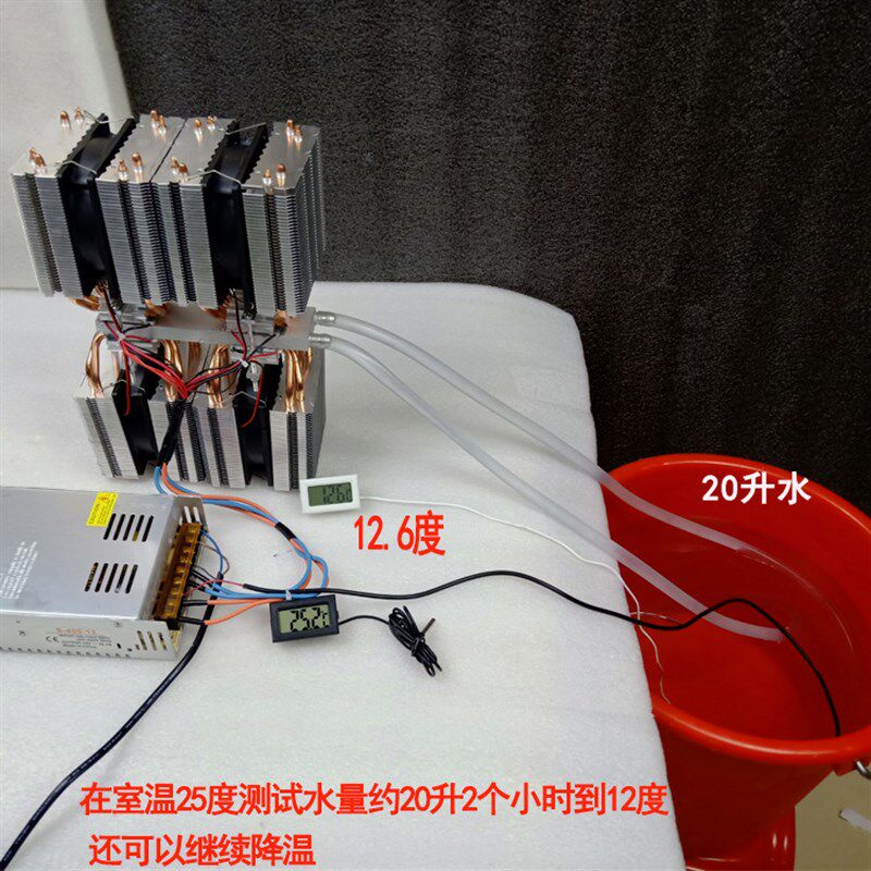 电子半导体制冷片小型鱼缸冷 热水降温制冷器12v大功率家用空调扇