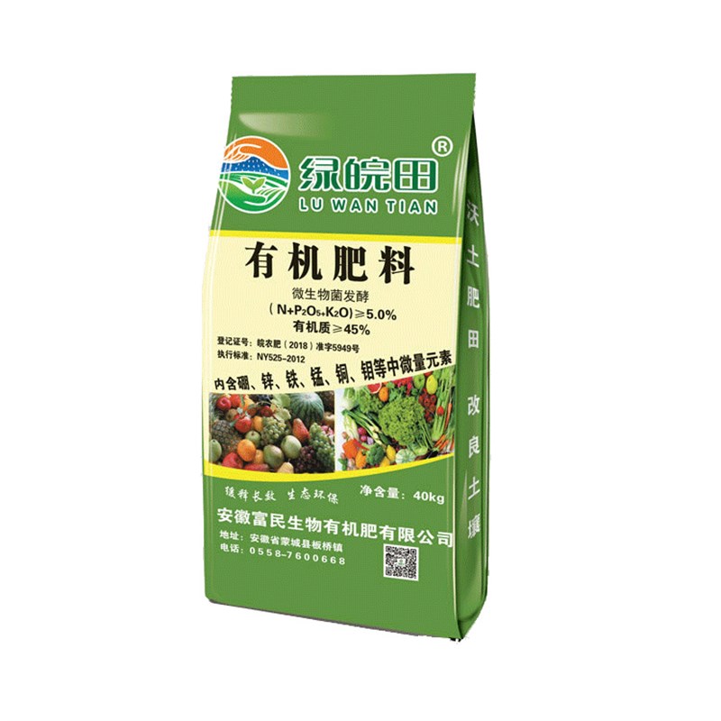 羊粪发酵有机肥蔬菜果树花卉通用腐熟生物有机肥料40公斤粉状包邮