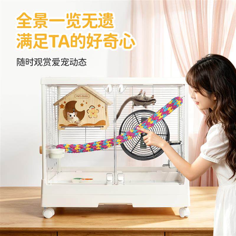 蜜袋鼯松鼠花枝鼠全景饲养笼加密铁丝防溅龙猫豪华别墅不锈钢笼子