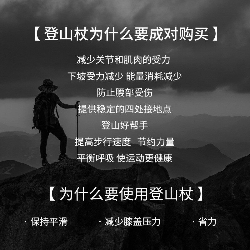碳素登山杖户外直柄碳纤维登山杖拐杖便捷登山杖徒步登山折叠手杖