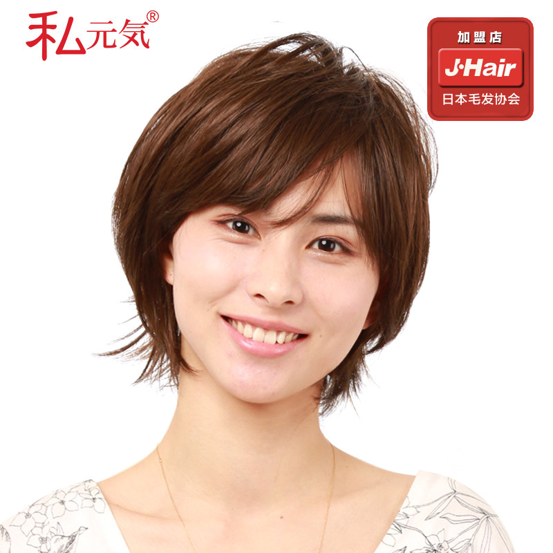 假发女短真人全头套头网红蓬松直发发丝发套黑妈妈一体女式妈妈